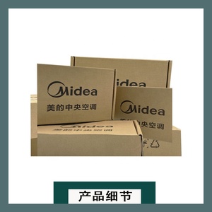 Accesorios Originales para Aire Acondicionado Midea Vrf, Tarjeta de Control PLC V-COMS280-L-A(<span class=keywords><strong>CTI600</strong></span>).D.1.1.1.1-1, Apta para Aire Acondicionado Midea - Product Image 6