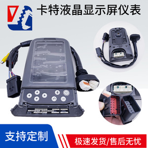 ชุดหน้าจอแสดงผล LCD สำหรับรถขุด Caterpillar รุ่น 336D สำหรับ Cat 312 320 323 324 325 329 - Product Image 5