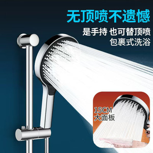 Pommeau de Douche Royal Stan 15cm Grand Panneau, Pression Améliorée, Douche Pluie Portable pour Salle de Bain - Product Image 3