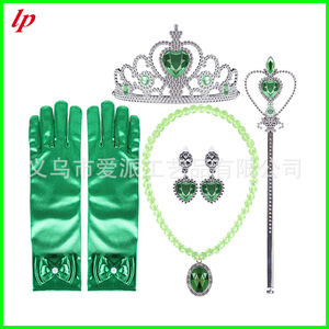 Ensemble d'accessoires de costume de princesse verte, couronne, baguette magique, collier, boucles d'oreilles, gants pour filles, déguisement de fête - Product Image 1