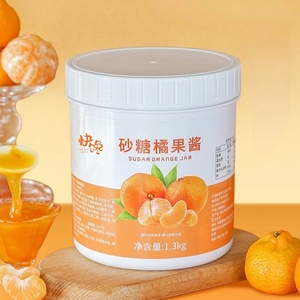 <span class=keywords><strong>Confiture</strong></span> de Longane en Gros, personnalisation OEM pour commerçants mondiaux - Product Image 1