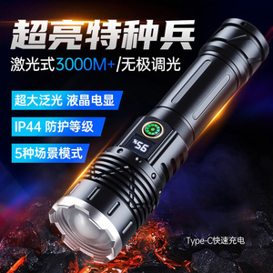 ไฟฉาย LED ชาร์จซ้ำได้ XINSITE พร้อมหน้าจอดิจิตอล ซูมได้ ใช้ในยุทธวิธี - Product Image 4
