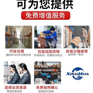 Ligne dédiée Canada : Livraison porte-à-porte avec dédouanement et taxes incluses – Express logistique international - Product Image 2