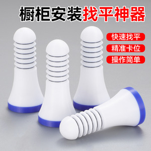Cabinet Installation <b>Leveling</b> Tool 4Mm Thickness Portable High Precision For Diy Cabinet Assembly - Product Image 2