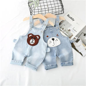 Ropa Infantil de Tailandia, Jeans de Marca Coreana Bordados para Niños, Nuevo Producto, Se Busca Distribuidor - Product Image 3