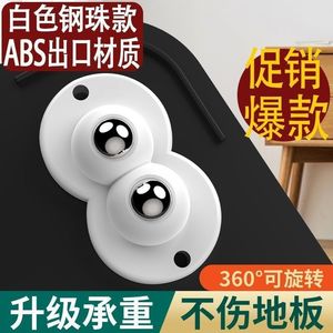 Furniture Caster <b>Swivel</b> Adhesive Plate Mount With Ball Bearing Precision Steel Wheels Minimalist Design Easy Installation - Product Image 5