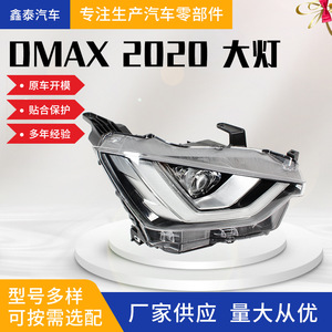Headlight Assembly For Isuzu <b>D</b>-Max 2021 Right Hand Drive Thai Version - Product Image 5
