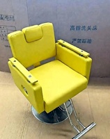 Chaise de salon de coiffure, chaise inclinable et rotative, chaise de coupe de cheveux relevable, lit de lavage de cheveux, peut être pliée pour le rasage