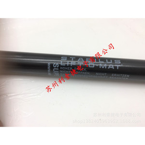 Supersen Spring SB2-405-C920M6-180N Varilla de Soporte Industrial Derecha de Acero Nitrurado - Product Image 2