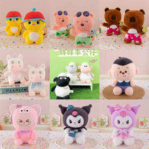 30000 estilos de fábrica, juguetes de peluche de 8 pulgadas, <span class=keywords><strong>Husky</strong></span> Corazón en blanco y negro, juguetes de animales de peluche para máquina de garras - Product Image 2