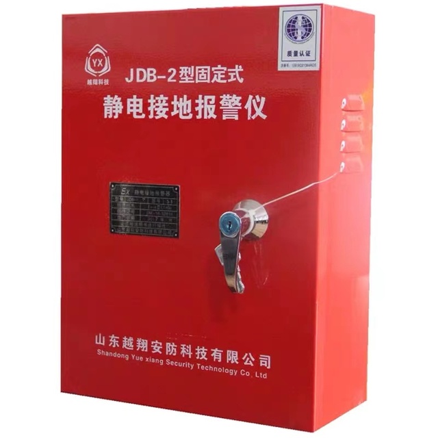 Explosion-Proof Mobile Electrostatic Grounding Alarm for Enhanced Security & Protection in Chemical Plants