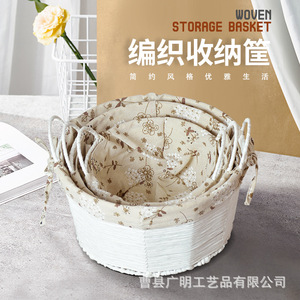 Woven Storage <b>Basket</b> Round White Floral Print Cotton Fabric Home Organizer Desk Snack <b>Tray</b> - Product Image 1