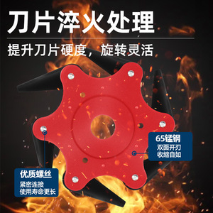 Tête de débroussailleuse à lame rotative rouge universelle, pièces de tondeuse à gazon à essence - Product Image 3