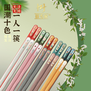 Chinese Trend 10 Colors Alloy Chopsticks Round Antibacterial Family Use - Product Image 2