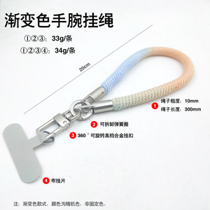 Correa de cámara colgante Dongmei Macaron, correa de nailon para cuello y hombro, color degradado arcoíris, 10 mm, 56 cm - Product Image 3