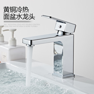 Robinet de lavabo en laiton à poignée unique avec cartouche céramique, à poser sur le comptoir, style moderne - Product Image 1