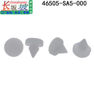 คลิปลิมิตเตอร์คลัตช์แป้นเบรกชางบันโป 46505-SA5-000 ยางสำหรับฮอนด้า อาคิวรา แอคคอร์ด ฟิต - Product Image 5
