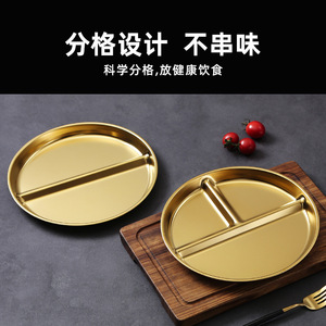 Stainless Steel Divided Plate 304 Round Gold Silver Household Weight Loss Dining Plate Microwave Safe Anti Fall - Product Image 5