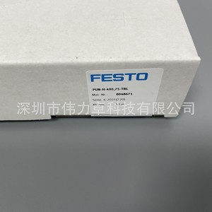 Festo PUN-H-4X0,75-TBL 8048671 Plastic Air Tube 9.5 Mm Quick Connect Standard 50 Meter Roll For Pneumatic Tools - Product Image 3