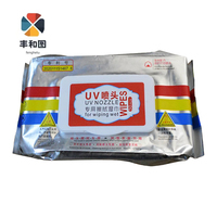 Kain Lap Basah Bersih 20*16cm untuk Printhead Industri UV Kj4a-0300 GH2220 GEN4 GEN5 GEN6 TX800 Mimaki UV Clean Cloth Wet Tissue