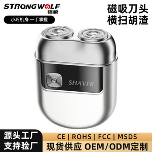 Shaver Electric Shaver 500mAh-800mAh Magnetic Head Design Face Shaving Metal Body Rechargeable - Product Image 3