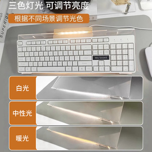 Acrylic <b>Keyboard</b> Stand Floating Desk Organizer For Office Computer Setup With Led Light Support - Product Image 4