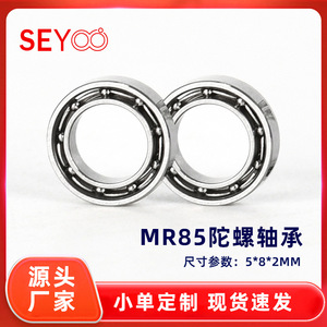 Rodamiento Mr85 para Fidget Spinner, 5x8x2mm, Tipo Abierto, Acero al Cromo Gcr15, para Spinners y Juguetes - Product Image 5