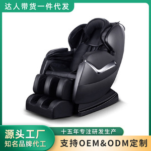 เก้าอี้นวด BH Y8D รางเลื่อน SL พร้อมหัวนวดแบบหุ่นยนต์ 8D สำหรับใช้ในบ้าน - Product Image 5