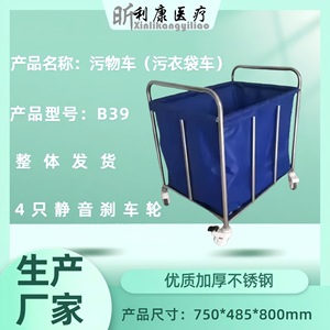 Chariot médical Likang en acier inoxydable avec seau et plateau pour usage médical - Product Image 5