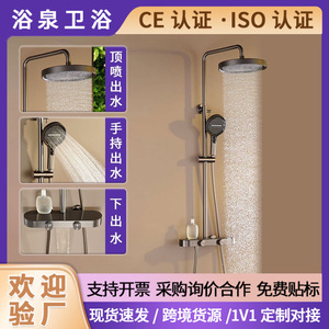 Complete Shower Set With Shelf Off White Pressure Boosting Brass Modern Design For Bathroom Use - Product Image 5