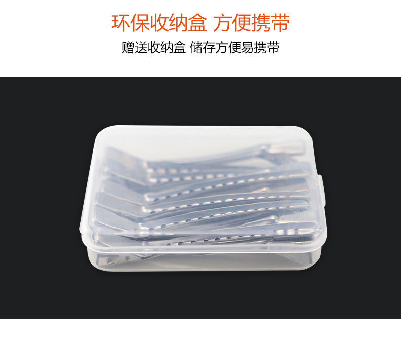 12pcs box 10.5cm
