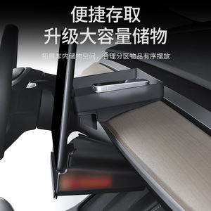 Boîte de rangement sous l'écran de la console centrale Tesla, tapis en silicone pour PC, personnalisable, 1 à 3 compartiments, organisateur de voiture - Product Image 3