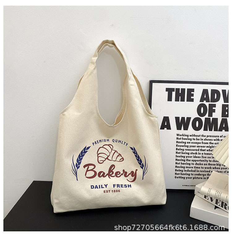 Sac gilet beige sans poche pain