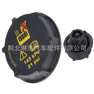 Ford <b>Radiator</b> <b>Cap</b> DG93-8101-AA 145 kPa 21 psi Plastic Expansion Tank <b>Cap</b> For Mondeo F150 Focus - Product Image 4