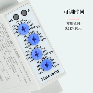 Relé de Retardo de Tiempo CNTD Changde CDT6-S110M, Tipo Ciclónico de Desconexión de Energía - Product Image 1