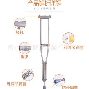 Muletas axilares de acero inoxidable con altura ajustable para ancianos y discapacitados, ayuda para caminar con doble soporte - Product Image 2
