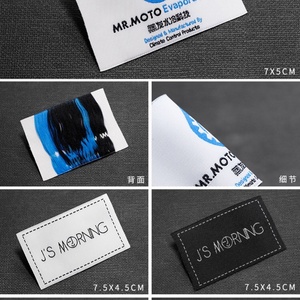 Étiquette tissée personnalisée en polyester et coton avec logo, à coudre sur les vêtements et les sacs, étiquette de cou lavable pour vêtements - Product Image 4