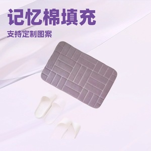 Tapis de bain simple en flanelle, rectangulaire, marron café, imperméable, antidérapant, mousse à mémoire de forme, support en PVC, motif géométrique, design minimaliste - Product Image 5