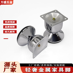 Pieds de meubles Wansheng en acier laminé à froid plaqué, style verre à vin, 7 cm et 9 cm, modernes et simples, pour armoires, tables, canapés et lits - Product Image 2