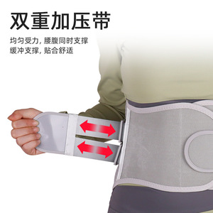 Ceinture de soutien lombaire réglable et respirante pour soulager les douleurs dorsales, correction de la posture, taille adulte - Product Image 3