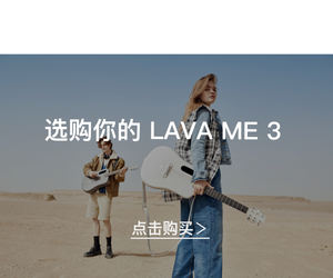 สายสะพายกีตาร์อัจฉริยะ <span class=keywords><strong>LAVA</strong></span> Me3 รุ่น Ideal Strap <span class=keywords><strong>2</strong></span> สำหรับกีตาร์ <span class=keywords><strong>LAVA</strong></span> ME3 ขนาด 36 นิ้ว/38 นิ้ว - Product Image 6