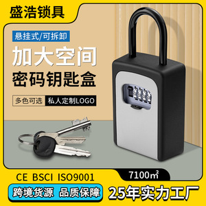 Ch-802 Outdoor Anti Theft Metal Hook Storage <b>Box</b> 4 Digit Combination <b>Lock</b> Key <b>Box</b> For Home Office Rental - Product Image 1