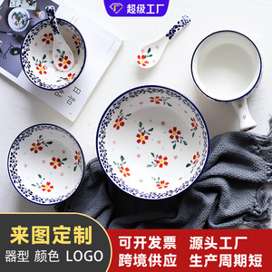 Bols à petit-déjeuner peints sous glaçure sur mesure avec motifs bleus et petites fleurs rouges, ensemble de bols ronds en céramique. Nous pouvons traiter - Product Image 3