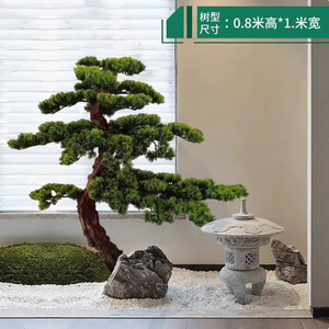 <span class=keywords><strong>ต้น</strong></span>สน<span class=keywords><strong>บอน</strong></span>ไซประดิษฐ์สำหรับตกแต่งในร่ม<span class=keywords><strong>ต้น</strong></span>สน<span class=keywords><strong>สี</strong></span>เขียว - Product Image 5