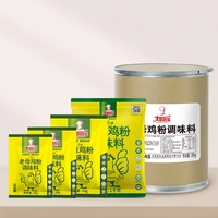 Assaisonnement en poudre de poulet mélangé de haute qualité en vrac pour soupes, ragoûts, marinades et cuisson quotidienne 1kg