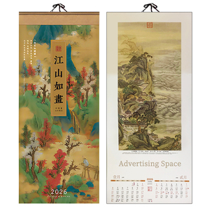 Personnalisé 2026 Calendario Chino Calendrier Mural Fook Creative Mensuel Bois Matériel <span class=keywords><strong>Cheval</strong></span> Année Cadeau Chinois Calendrier Impression - Product Image 1