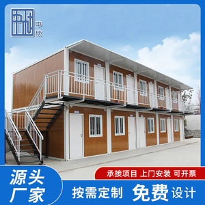 Maisons conteneurs rectangulaires pour usage bureautique, épaisseur standard, design industriel avec installation sur site - Product Image 5