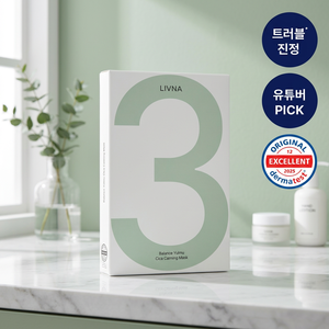 LIVNA บทที่ 3 บาลานซ์ ยูลมู ซิก้า คาล์มมิ่ง คอตตอน ชีท มาส์ก เยอรมัน เดอร์มาเทสท์ เกรดสูงสุด บำรุงผิวชุ่มชื้น ขนาดพกพา - Product Image 3