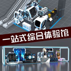 เครื่องจำลองการบิน VR แบบสองชั้นในร่ม พร้อมการหมุน 360 องศา, ระบบสัมผัสภาพพาโนรามา และประสบการณ์ความบันเทิงที่สมจริง - Product Image 2