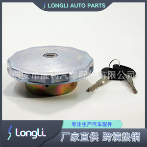 ฝาปิดถังน้ำมันพร้อมกุญแจ รุ่น 77320-1670 สำหรับรถฮีโน่ - Product Image 2